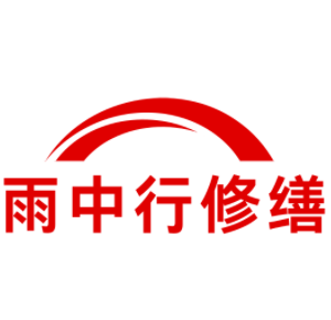 河西别墅结露水珠修缮
