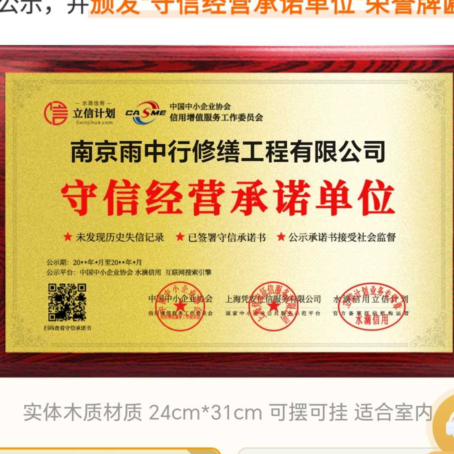 河西雨中行防水堵漏参加2026建筑防水行业展会，展示前沿技术与产品