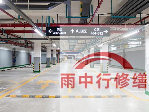 河西某商业综合体地下室堵漏加固