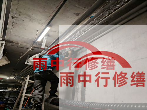 河西电网地下室堵漏案例